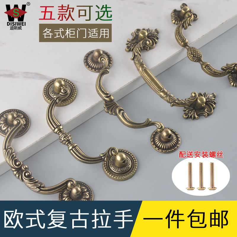 欧式青古铜拉手橱柜衣柜抽屉门把手现代简约柜子复古铜合金小拉手