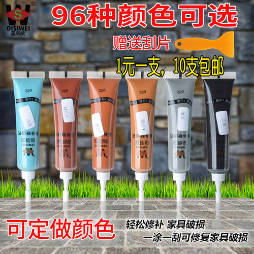 家具修补膏木门地板补漆油漆腻子