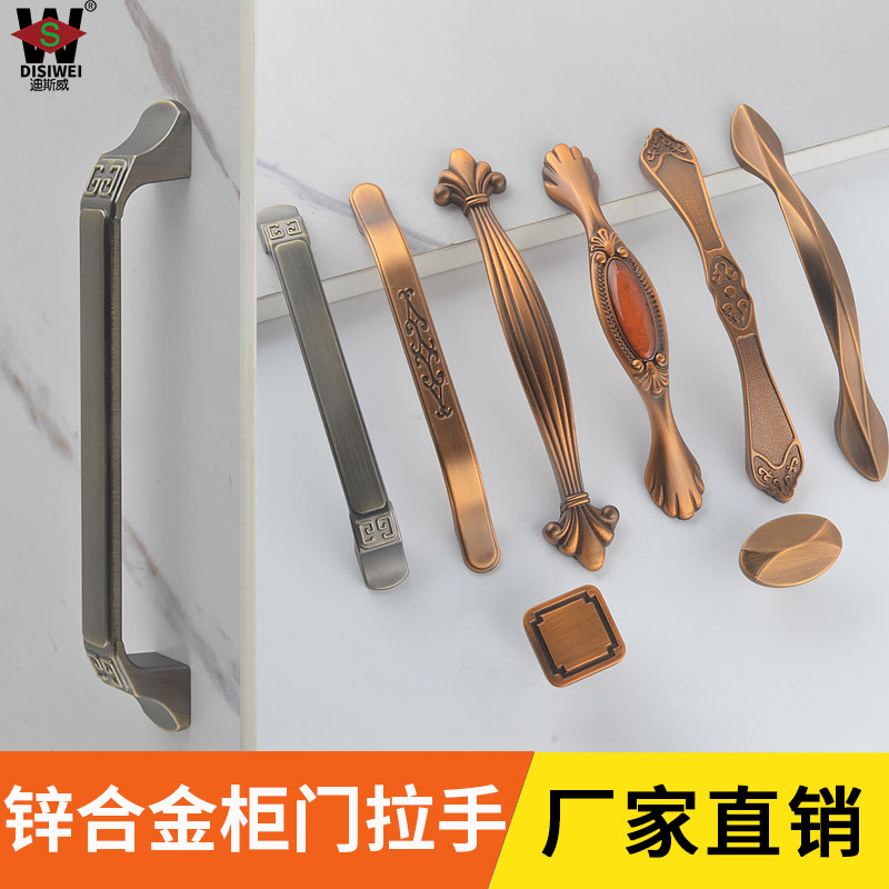 锌合金柜门把手单孔抽屉古铜拉手
