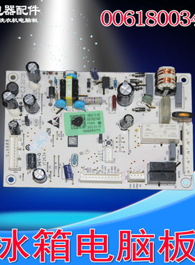 适用海尔冰箱电脑板0061800346F电源主板BCD-215WDGC 218 220WDVL