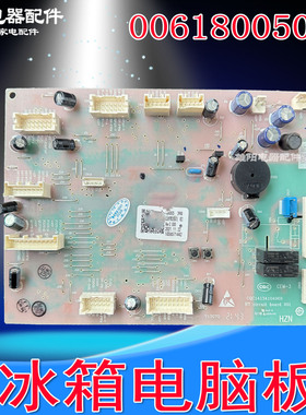 0061800509J适用海尔冰箱电脑主板BCD-601WLHSS17M2U1/N1U1/B2U1