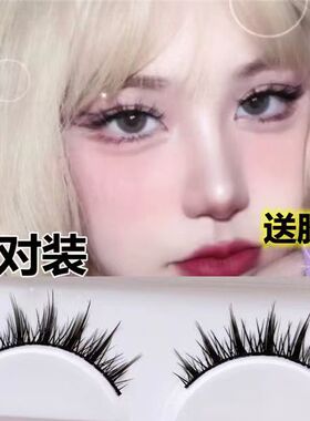 兔奶奶253硬梗小恶魔假睫毛肿眼泡单眼皮内双撑双眼皮漫画眼浓密A