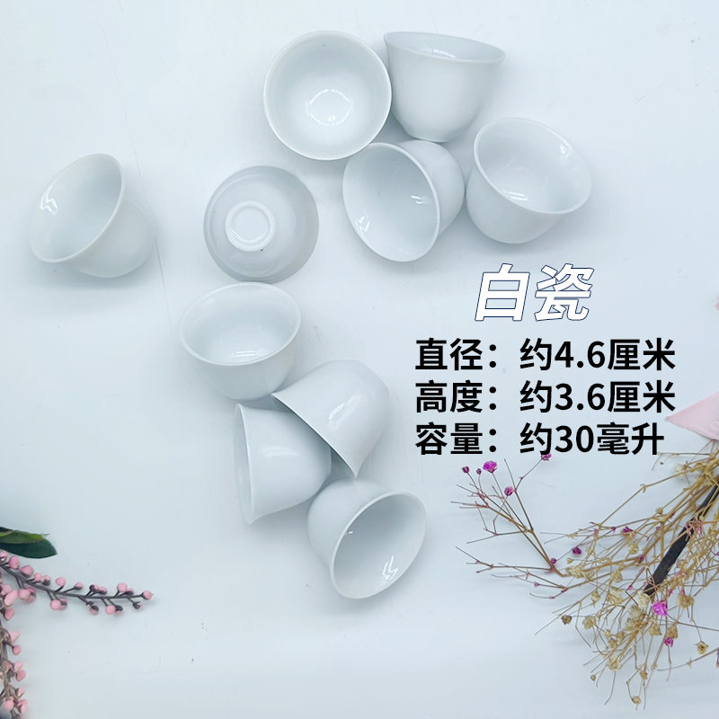 景德镇白酒杯实惠易清洗质量好
