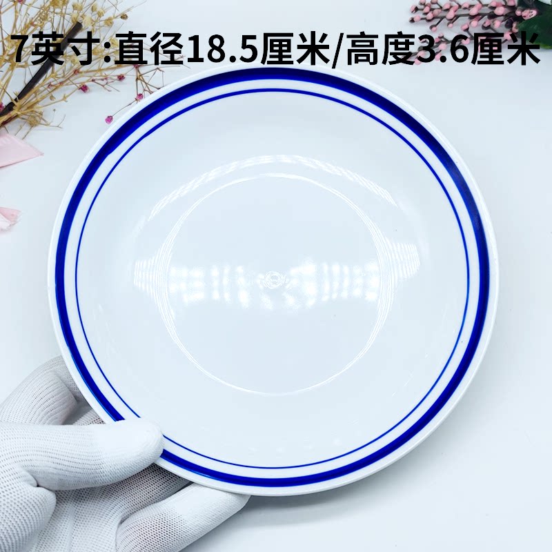 景德镇陶瓷盘子深盘陶瓷菜盘家用釉下彩老式蓝边盘子加厚防烫盘子 - 实物图