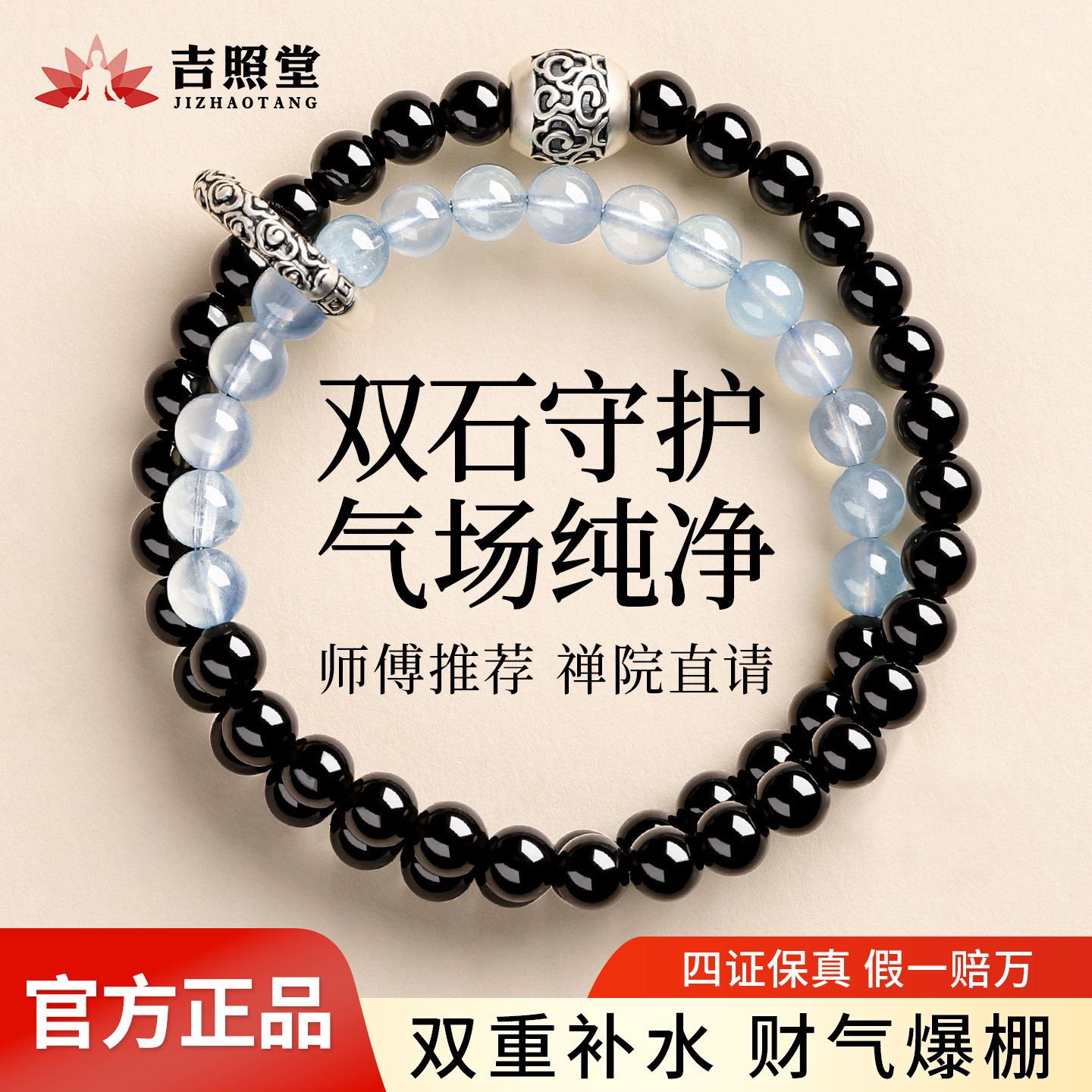 天然材质四证保真高档礼盒