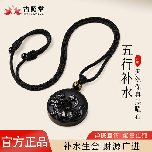 天然黑曜石吊坠玄武平安扣项链