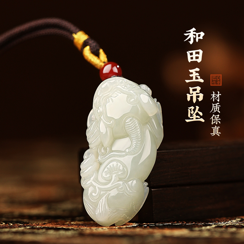 吉照堂男女款和田玉貔貅吊坠