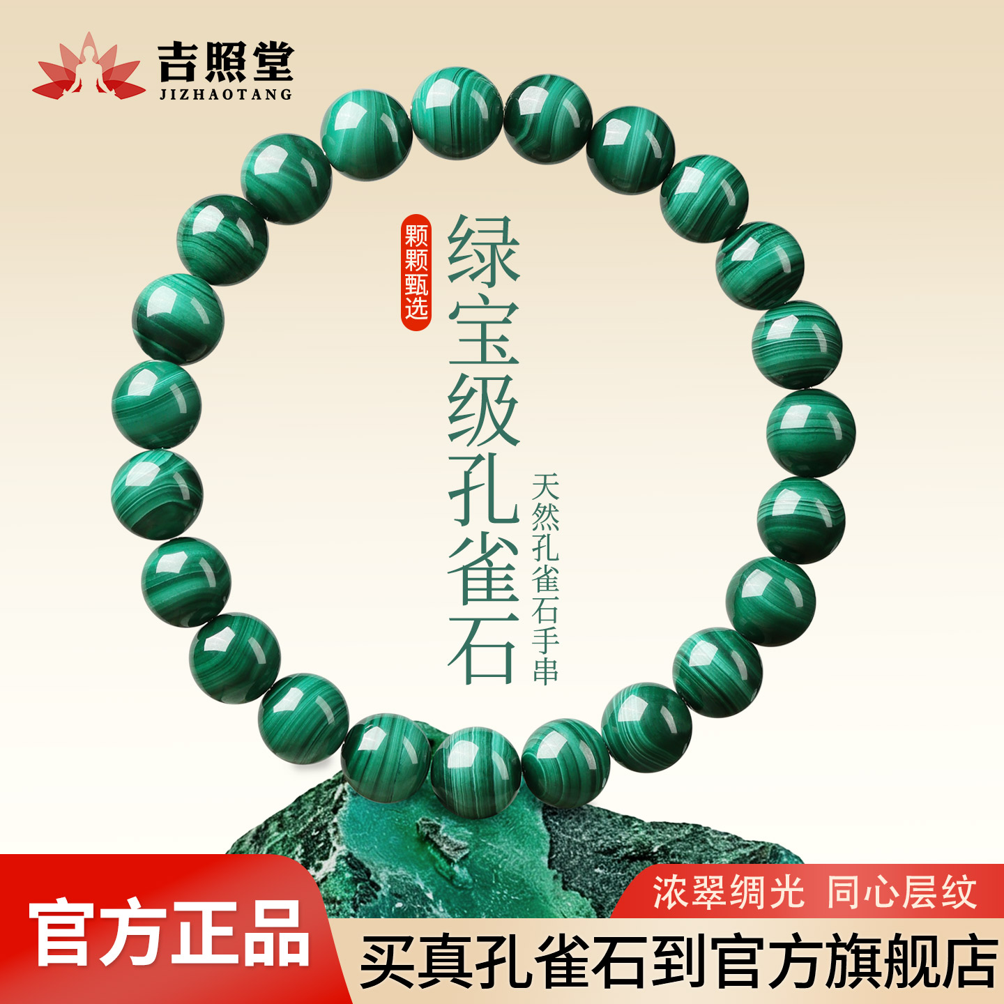 天然孔雀石手串女款绿色原石水晶手链转运招财手饰本命年情侣礼物