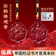 莲花笑佛挂坠 观音项链女款 朱砂吊坠正品 官方旗舰店弥勒佛吊坠男士