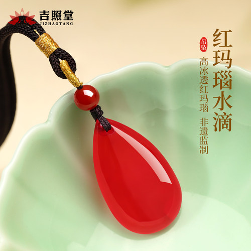 天然真品红玛瑙吊坠女款水滴无事牌挂件红色水晶项链送女友礼物