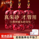 朱砂吊坠平安符天师钟馗挂件吊坠男款 玉佩朱砂挂件平安天师礼物男