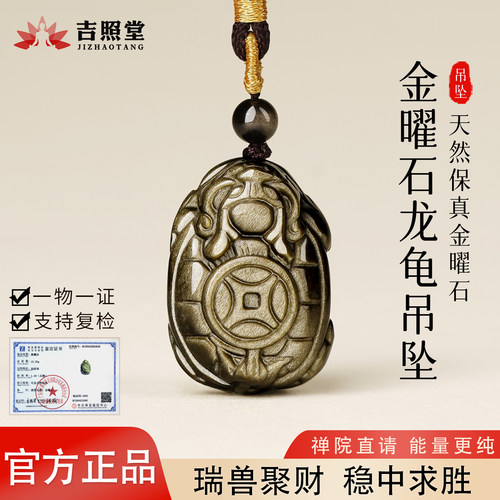 天然材质赠国检证书