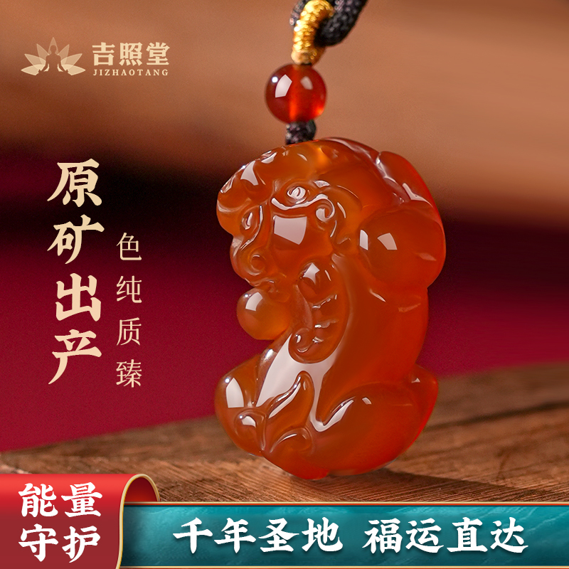 天然红玛瑙貔貅吊坠女款黄玛瑙项坠男士正品官方旗舰店招财玉佩