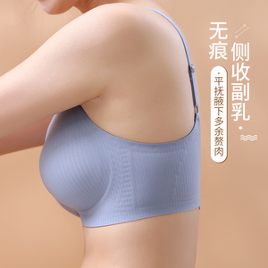 娇齐简约黑科技乳胶内衣女聚拢