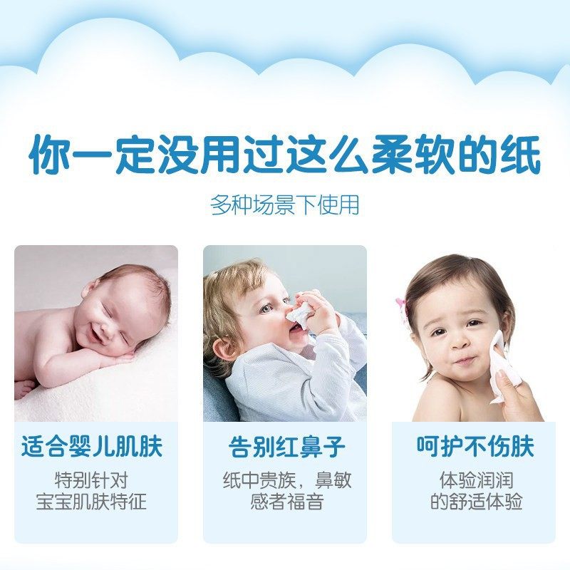 可心柔纸巾云柔巾可心柔v9婴儿云柔抽纸柔纸巾120抽婴儿纸巾,洗护清洁剂/卫生巾/纸/香薰,抽纸,淘宝优惠券,粉丝福利购,淘宝优惠卷