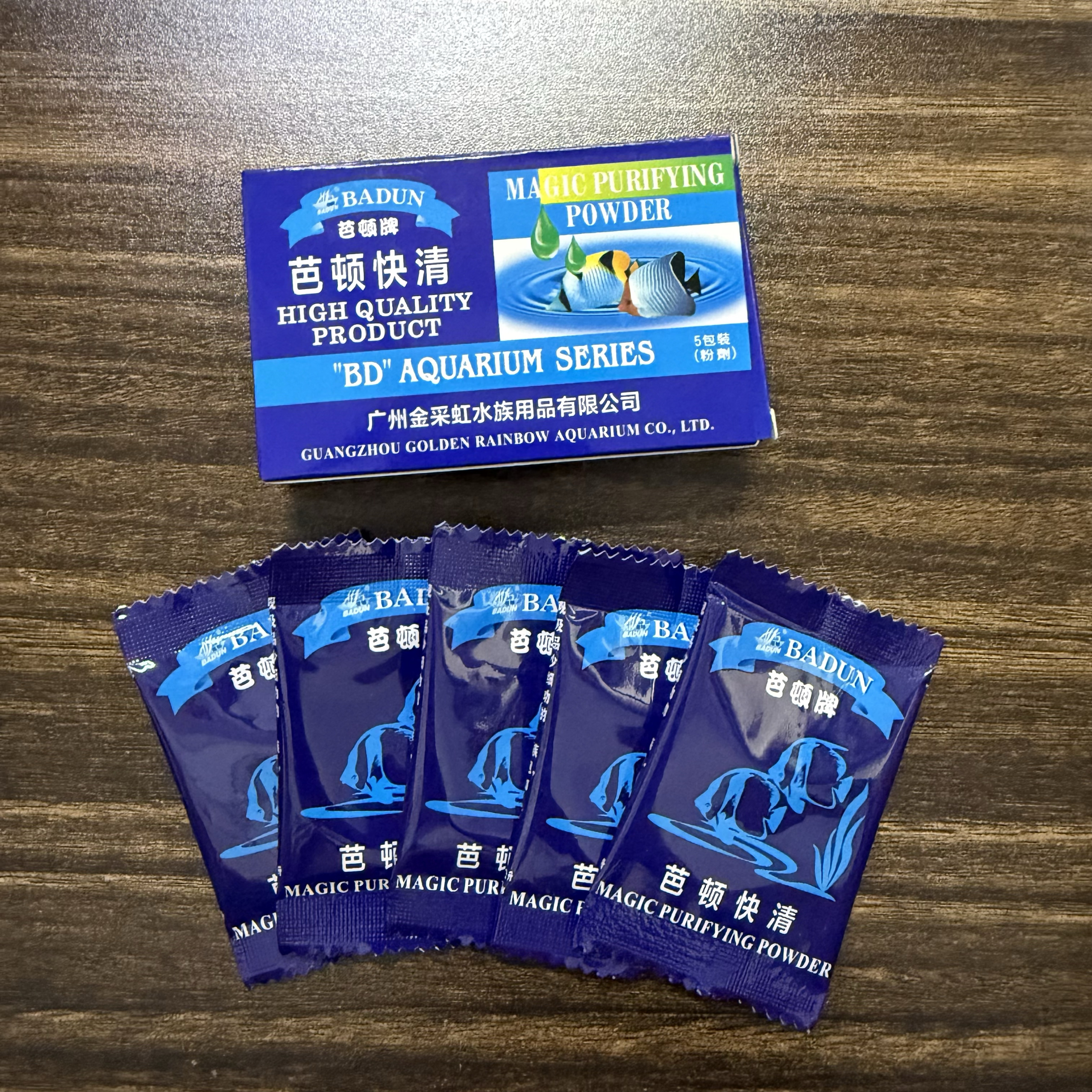 鱼缸粉剂净化换水清澈腥臭水族