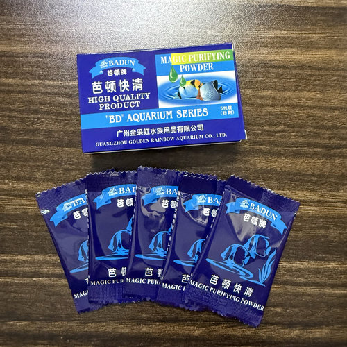 芭顿牌快清（粉剂）净水剂鱼缸免换水杀菌清澈除腥臭水质澄清