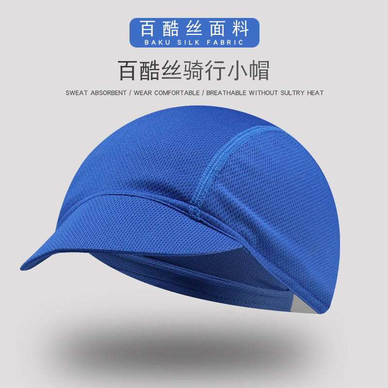 运动帽骑行小帽遮阳防晒透气速干户外有檐帽登山垂钓跑步帽