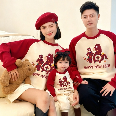 马年新款亲子装一家三口卫衣