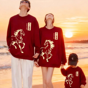 2026本命年亲子装马年一家三口母子母女装卫衣红色过年拜年服衣服