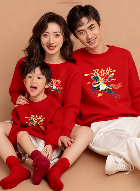 马年亲子装母子一家三口加绒卫衣新年本命年红色全家福婴儿爬服