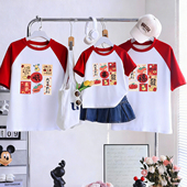 写真拍照全家福 一家三口四口纯棉短袖 亲子装 过年服T恤2026年新款