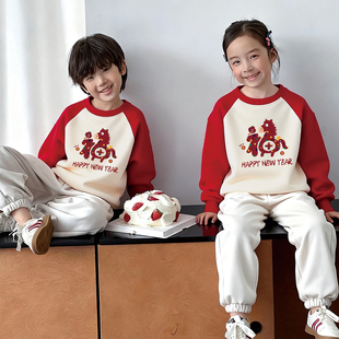 新年女童红色加绒卫衣2026新款秋冬季儿童加厚加棉新年服女孩冬装