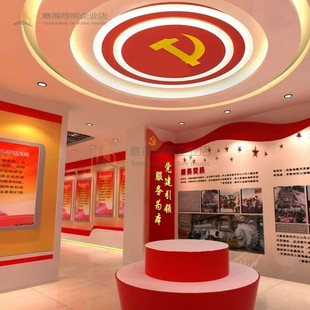 党建室会议室五角星灯党 徽灯圆形办公室led吸顶灯工程灯LOGO定制