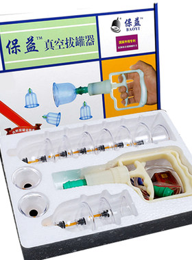 拔罐器家用抽气祛湿玻璃美容院