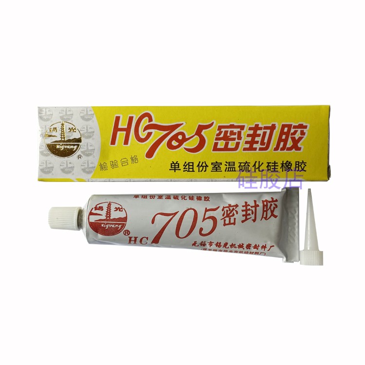 锡光HC705密封胶 透明 单组份室温硫化硅橡胶 电子硅胶 705硅橡胶