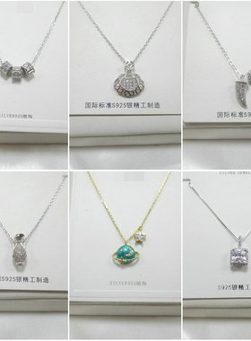 通体925纯银项链小熊爱心猫咪小鸟星星花朵猫头鹰月亮锁骨链48104