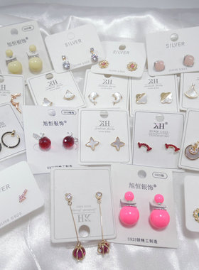 三件包邮！通体925银小巧精致耳钉珠珠小动物耳环耳饰品防敏52901