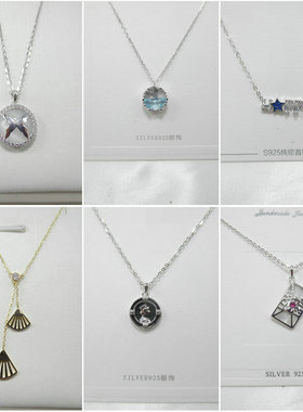 通体925银项链锆石微镶锁骨链女纯银爱心小动物简约大厂尾货46908