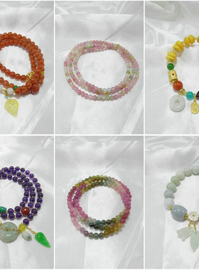 天然石手链翡翠玛瑙紫云母松紧女