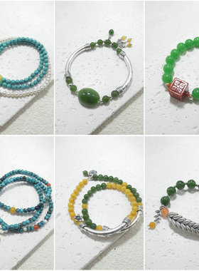 天然石和田玉蜜蜡翡翠手链