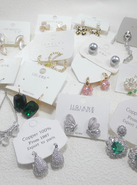 三件包邮！标题写了的！锆石耳钉几何爱心流苏耳环耳饰617001