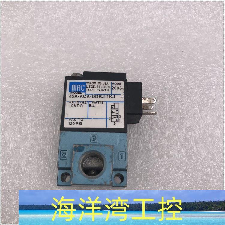 MAC 电磁阀35A-ACA-DDBJ-1KJ现货实拍议价