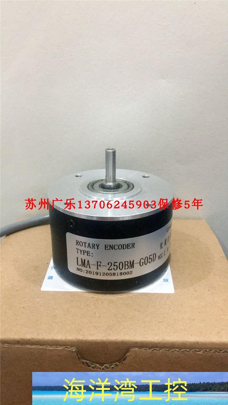 LMA-F-250BM-G05D RM62S-15COS2-1024BM/10YH/25 lec-80bm-c05d议