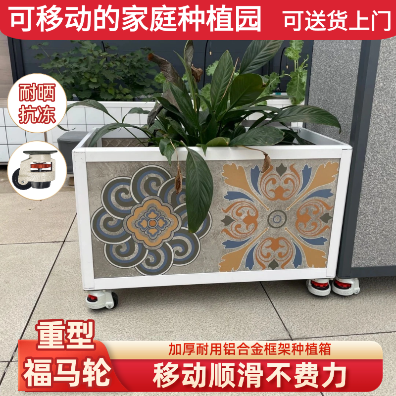 铝合金框架花箱阳台种菜专用盆楼顶天台轮子可移动瓷砖种植箱支架,鲜花速递/花卉仿真/绿植园艺,花盆,淘宝优惠券,粉丝福利购,淘宝优惠卷