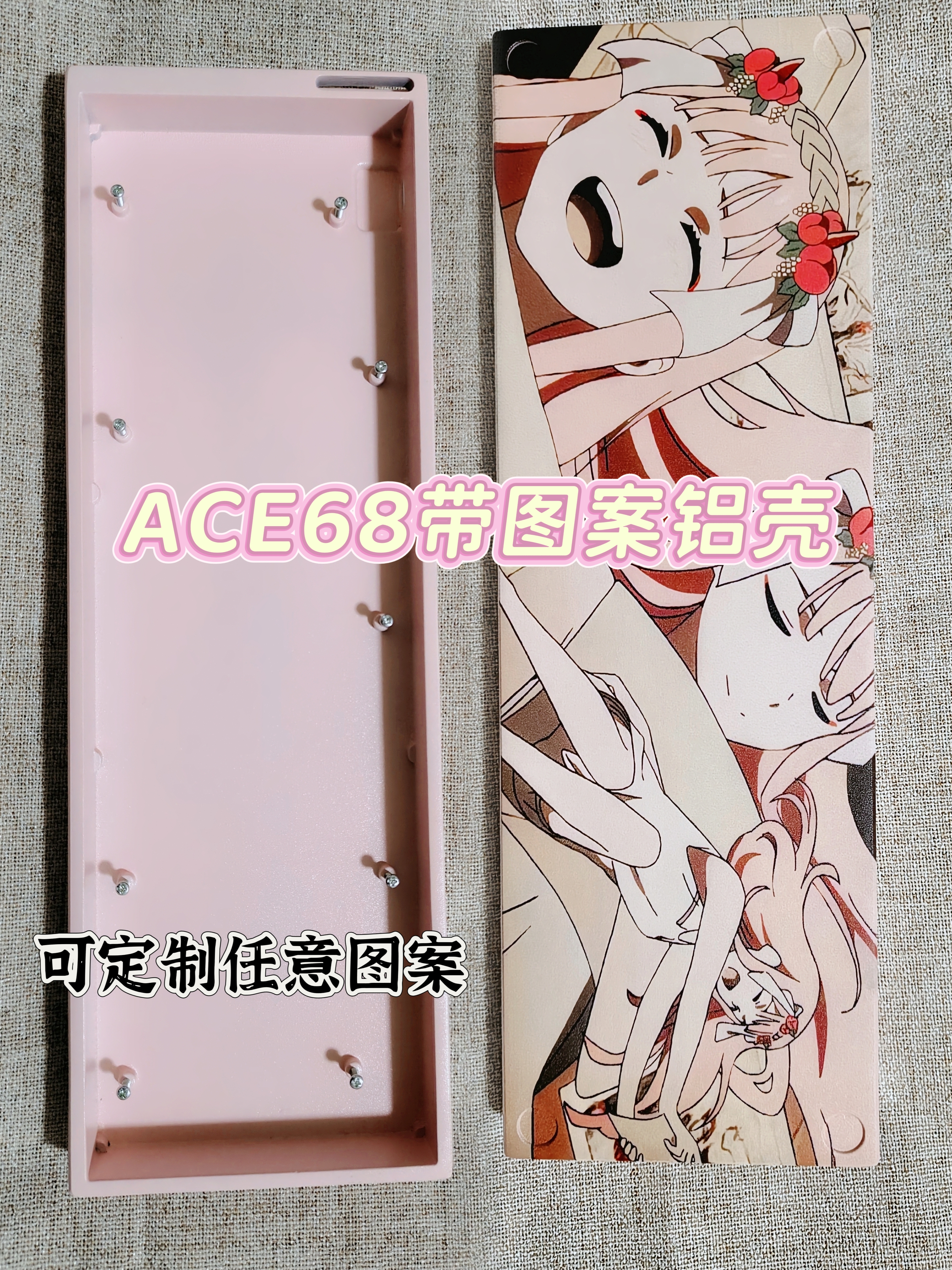 新款68配列铝壳 适用美加狮mad68 迈从Ace68等机械键盘改装铝外壳