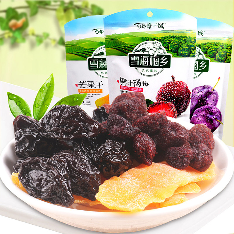 Snow Jaime Township _335g combination Three Guarantees Juice Bayberry Dried mango California Prunes leisure time to work in an office snacksin the Snacks/Nuts/Specialty , Confection/Class dates/Plum/Dried fruit , Plum-type products  category - from Buy2taobao.com to provide professional Taobao agent buy service