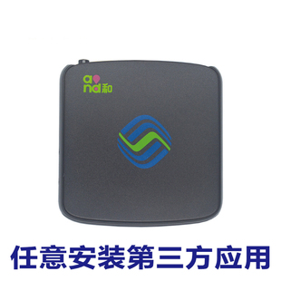 魔百盒cm101s電視網絡機頂盒安卓高清無線WIFI全網通視盒子
