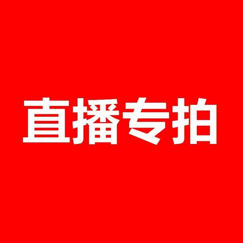 【9952】QQ糖同款男女情侣款外套