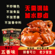 五香卤汁卤牛肉猪蹄鸡爪专用炖肉料包老卤料包卤水正宗卤汁简单