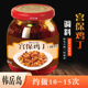 传统宫保鸡丁调料300g大瓶宫保酱汁专用酱家常小炒酱鱼香汁炒菜料