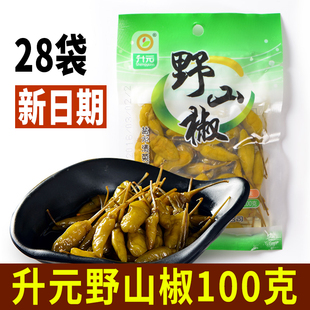 升元野山椒100g泡椒酸甜口泡小米辣小包装朝鲜风味东北咸菜下饭菜