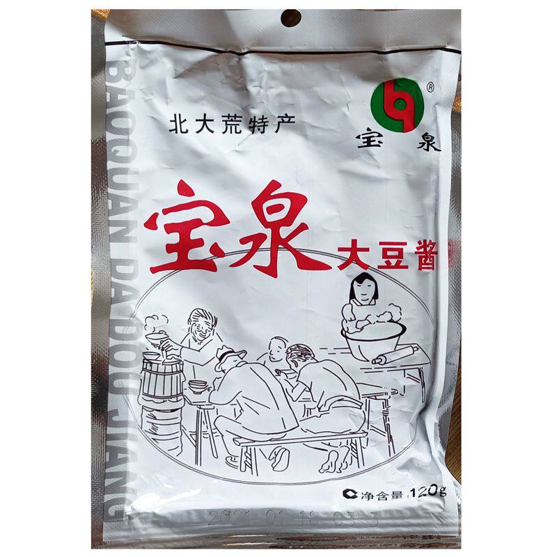 宝泉大酱120g东北特产宝泉岭大豆酱即食蘸菜酱可拌饭拌面炸豆瓣酱