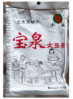 宝泉大酱120g东北特产宝泉岭大豆酱即食蘸菜酱可拌饭拌面炸豆瓣酱