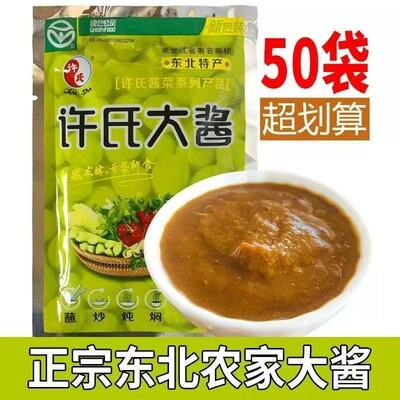 正宗许氏大酱90克正宗东北农家大酱大豆酱蘸酱菜农村臭调味酱