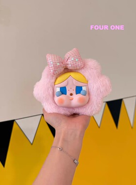 【新品秒杀】哭哭耳机包crybaby可爱挂件ins风毛绒玩偶悲伤俱乐部